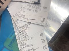 -古彭7只羊·招牌白串·碳锅羊肉旗舰店
