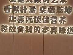 -真功夫(岗顶店)