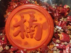 -楠火锅(绿地新都会店)