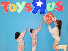 -TOYSRUS玩具反斗城(上海万象城店)