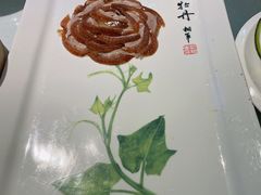 全聚德盛世牡丹烤鸭-北京全聚德(王府井店)