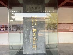 -莲池书院博物馆