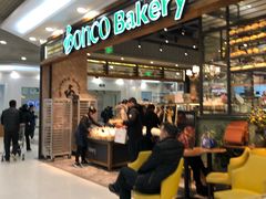 -东哥面包(江宁大润发店)