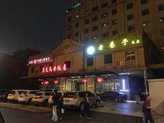 -北京东交民巷饭店写字楼-停车场