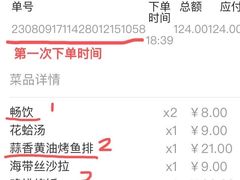 -萨莉亚(百信广场店)