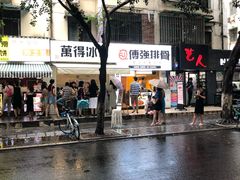 -傅强排骨(成都总店)
