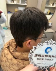 -唐风采假发补发定制