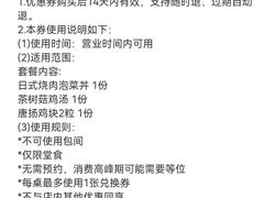 -吉野家(深圳超多维科技大厦分店)