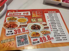 -雅佳神话·麻辣烤鱼(新街口店)