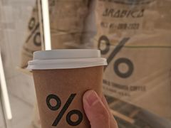 -% Arabica阿拉比卡咖啡(前滩太古里店)