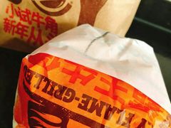 -汉堡王(兰州中心店)