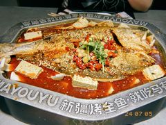 -马有鱼·馕坑烤全鱼(美美2店)
