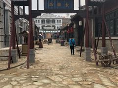 -清风小镇闯关东影视基地