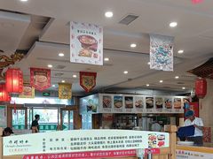 -大清花饺子(山庄店)