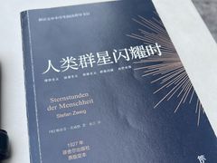 -彳亍咖啡·这里(水湾路店)