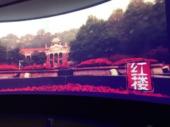 -辛亥革命博物院北区
