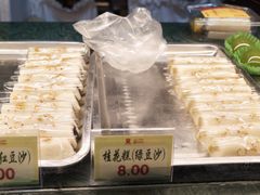 -四宜糕团店(南大街店)