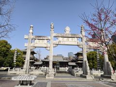 -香积寺