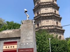 -辽代双塔