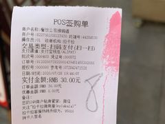 -摔碗酒(永兴坊店)