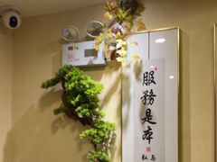 -理疗君·古法推拿姜疗SPA馆(东门店)