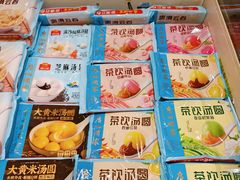 -天河领展广场