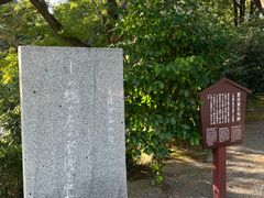 -水前寺成趣园