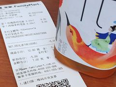 -全家便利店(愚园店)