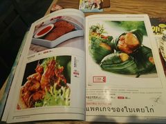 菜单-娘惹裙厨餐厅(昙华林店)
