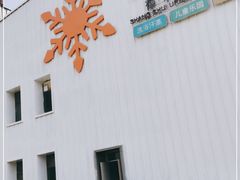 -乔波室内滑雪场