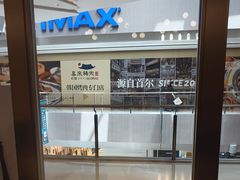 -新吉士·上海菜(浦东LCM置汇旭辉店)