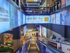-百安居装修建材卖场(南山店)