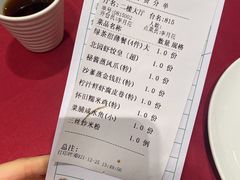 -北园酒家(小北路店)