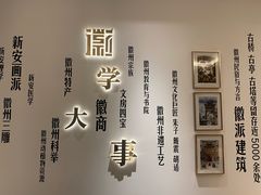 -中国徽菜·徽商故里(广安门店)