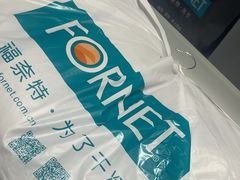 -福奈特洗衣洗鞋(宝华广场店)