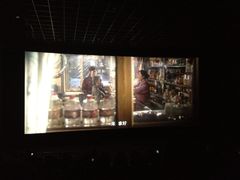 橙天嘉禾影城(印象城店)-橙天嘉禾影城(苏州印象城店)