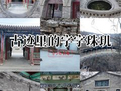 -五泉山公园