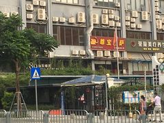 -尊宝比萨(杨美店)