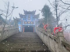 -宝鼎风景区