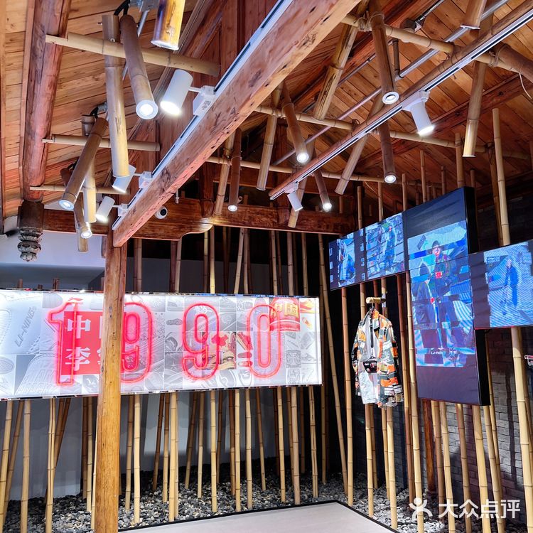 宽窄巷子里的国货中国李宁