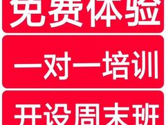 -环球188广场