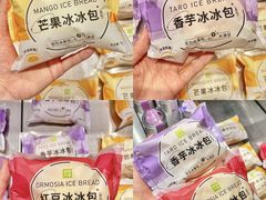 -奈雪的茶(鄞州万达店)