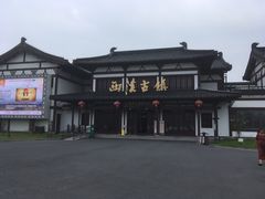 -东台西溪天仙缘景区