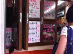 iphone_upload_pic-陈记甜品窝(中山北路店)