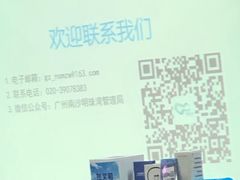 -华南理工大学(大学城校区)