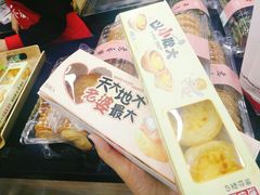 -老香齋(五角场店)