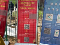 -秀丽东方