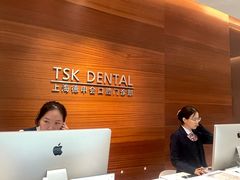 -TSK齿科德申会口腔门诊·联洋诊所