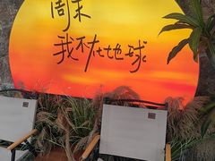 -JINNS锦时 steak&pizza(浸信会礼拜堂旧址店)