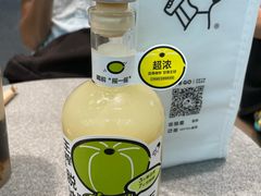 双榨杨桃油柑-喜茶(广州中山六路店)